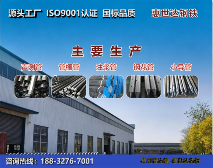 惠世达钢铁万宁工厂
